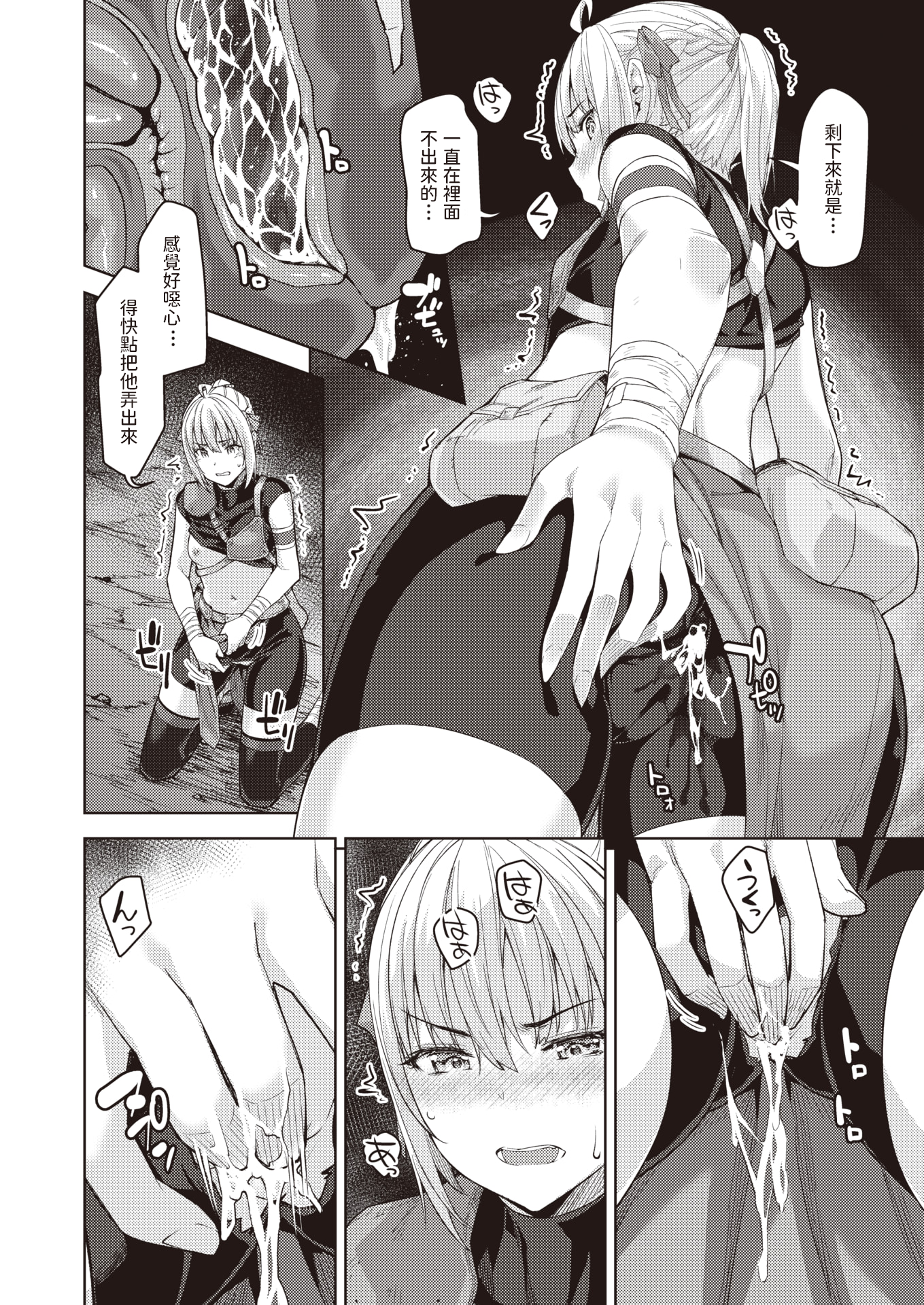 [TOC